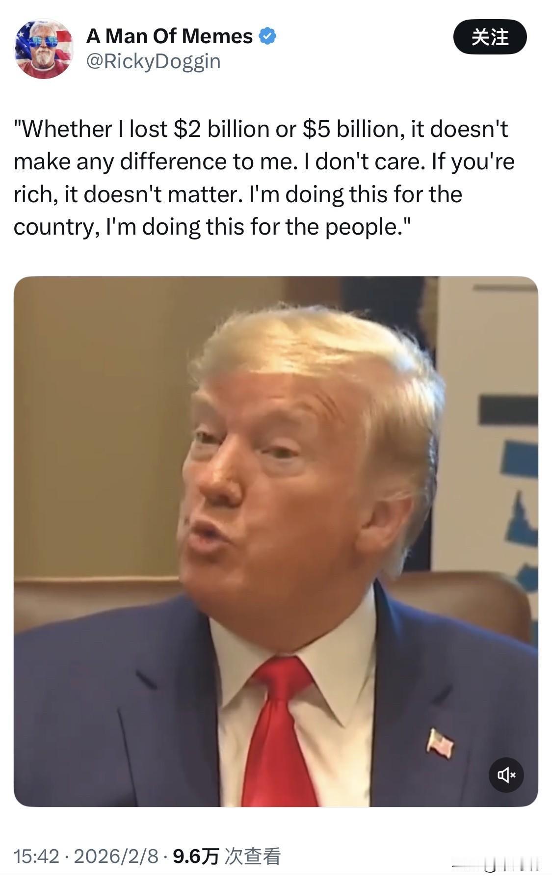 当美国总统，到底亏了多少钱？川普算了一笔账。他说，损失了20亿到50亿美元