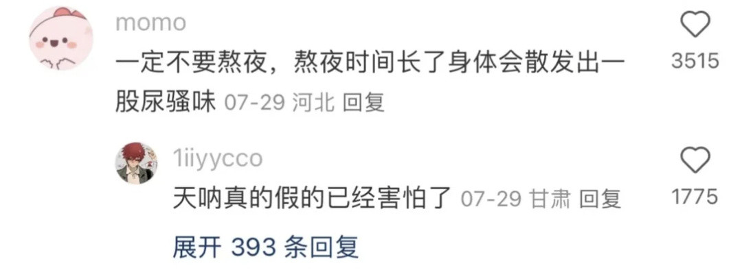一些让身上香香的小技巧