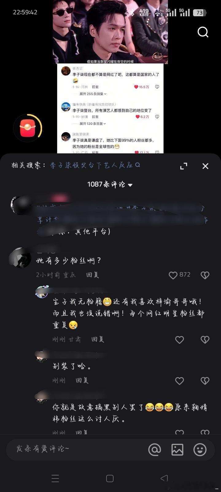 为什么甩锅给梓渝[？？？]整天批皮做这种事..粉籍真好认领​​​