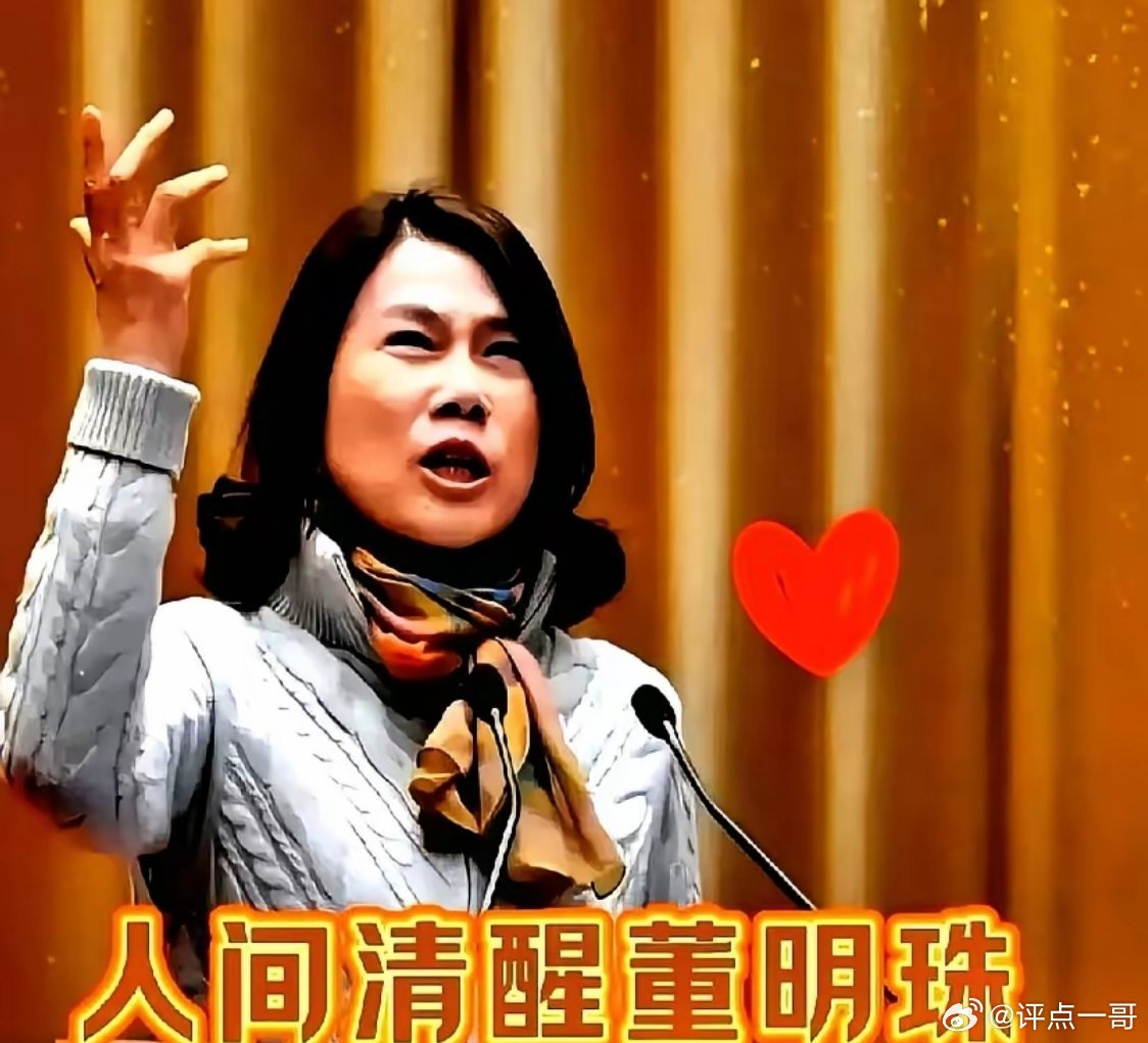 拔出萝卜带出泥啊！董明珠的话又灵验了！​前两天听说有个海归面试时吹得天花乱坠，结