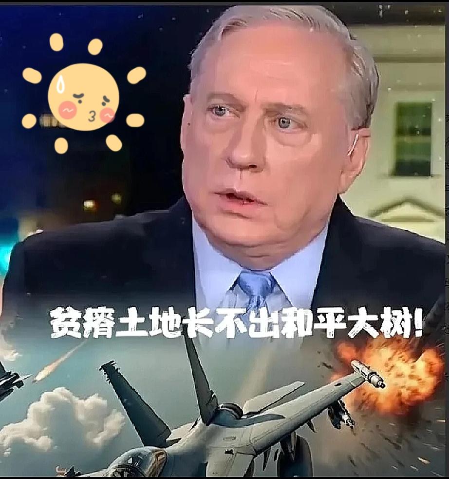快报!快报!美国退役上校突然宣布了美国退役上校道格拉斯·麦格雷戈公开访