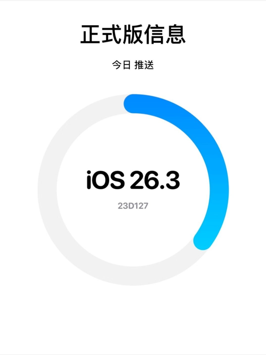 iOS26.3正式版来了iPhone安卓无缝换机1.新增官方数据迁移功能，可直接