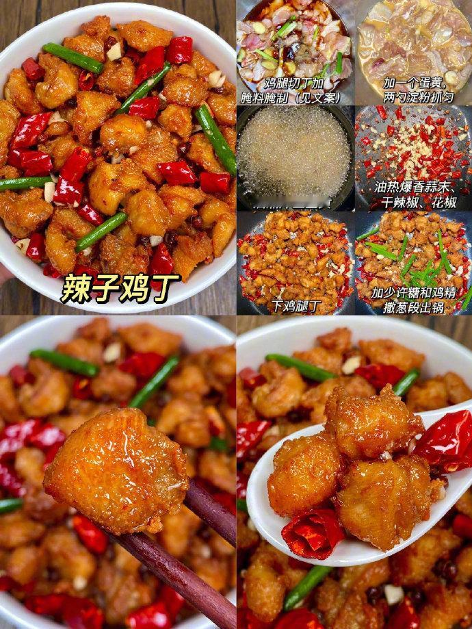 九款巨好吃的下饭菜！​​​我的宝藏食谱​​​