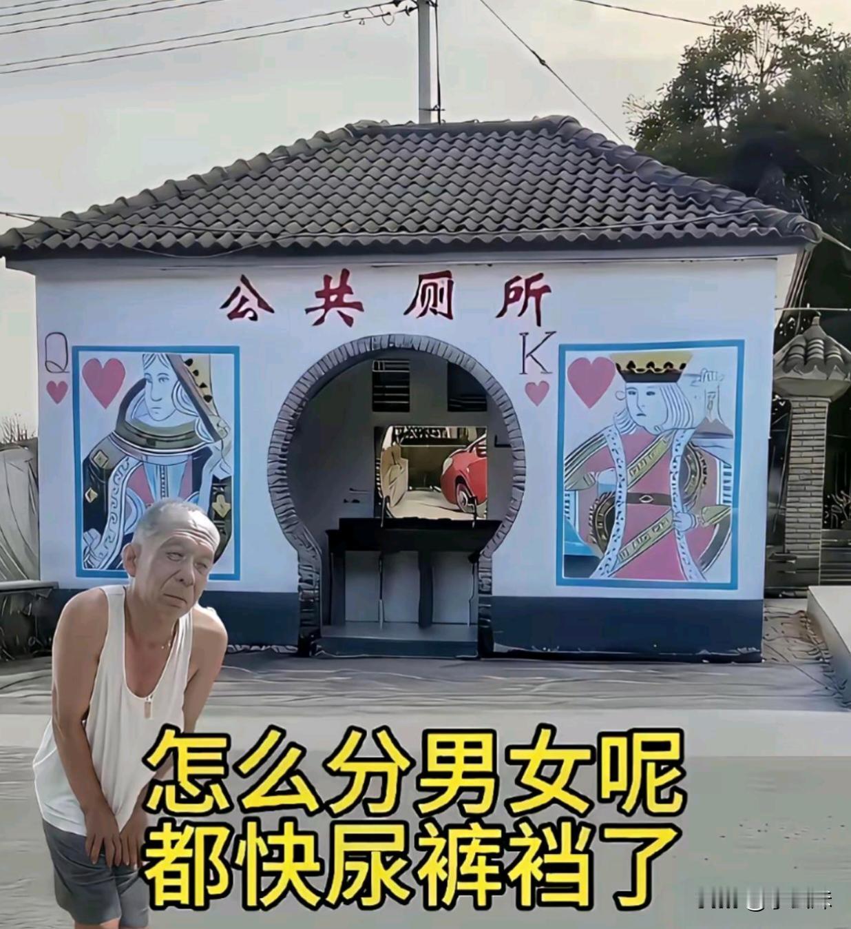 憋坏了怎么分辨