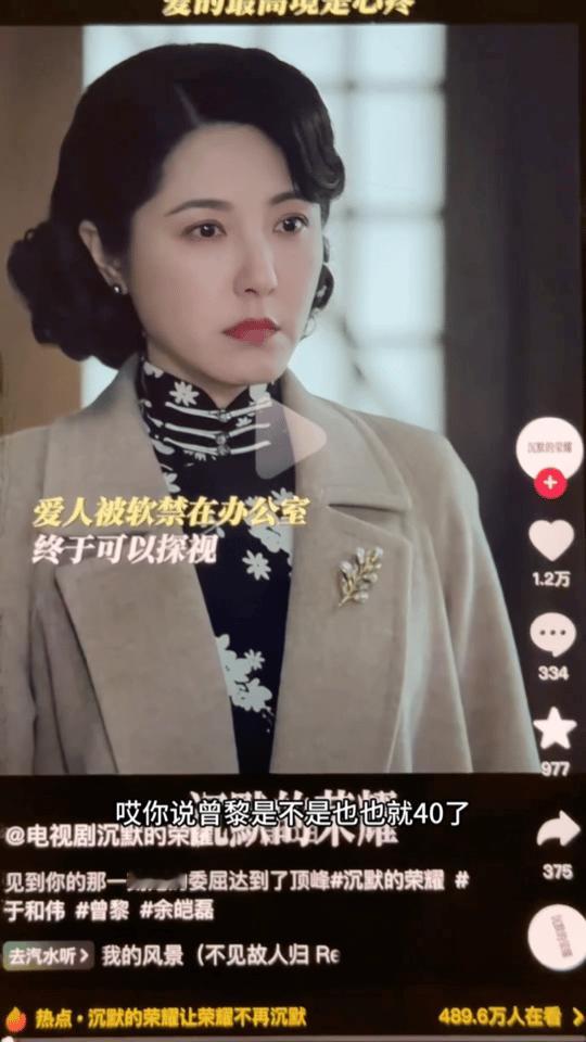 夫妻因曾黎年纪吵起来了女方翻出曾黎早年写真：“你看这状态，说她五十谁信？”男方：