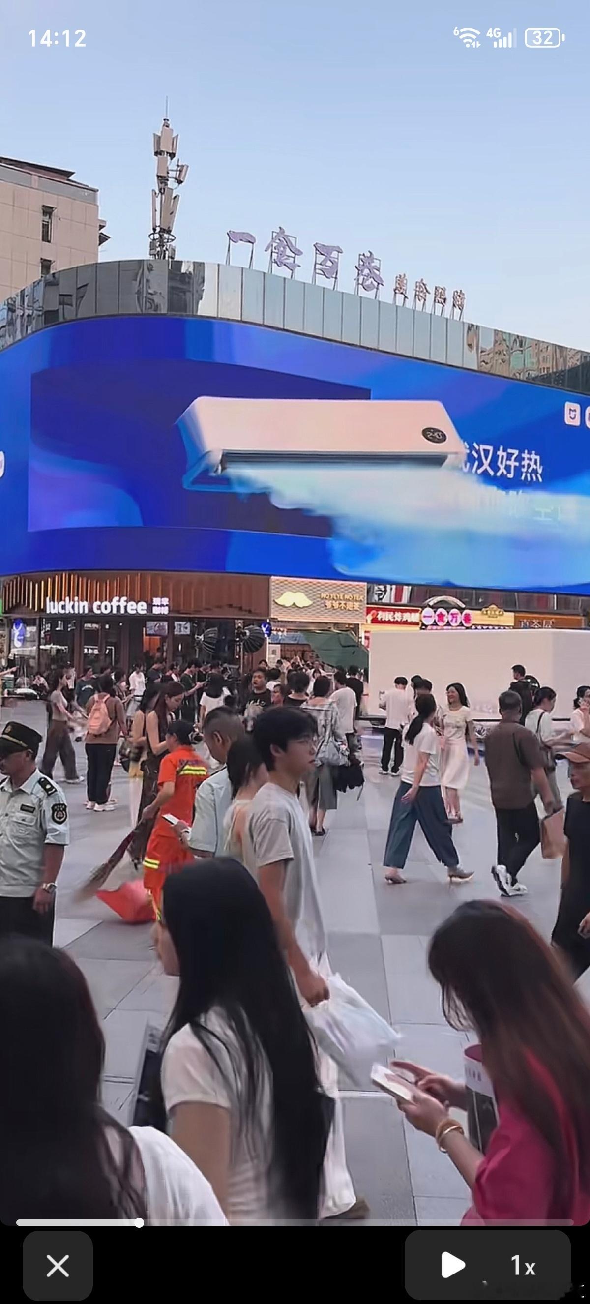 小米空调在武汉搞了一个室外3D广告看着空调从3D广告上吹出，大家觉得体感上能不能