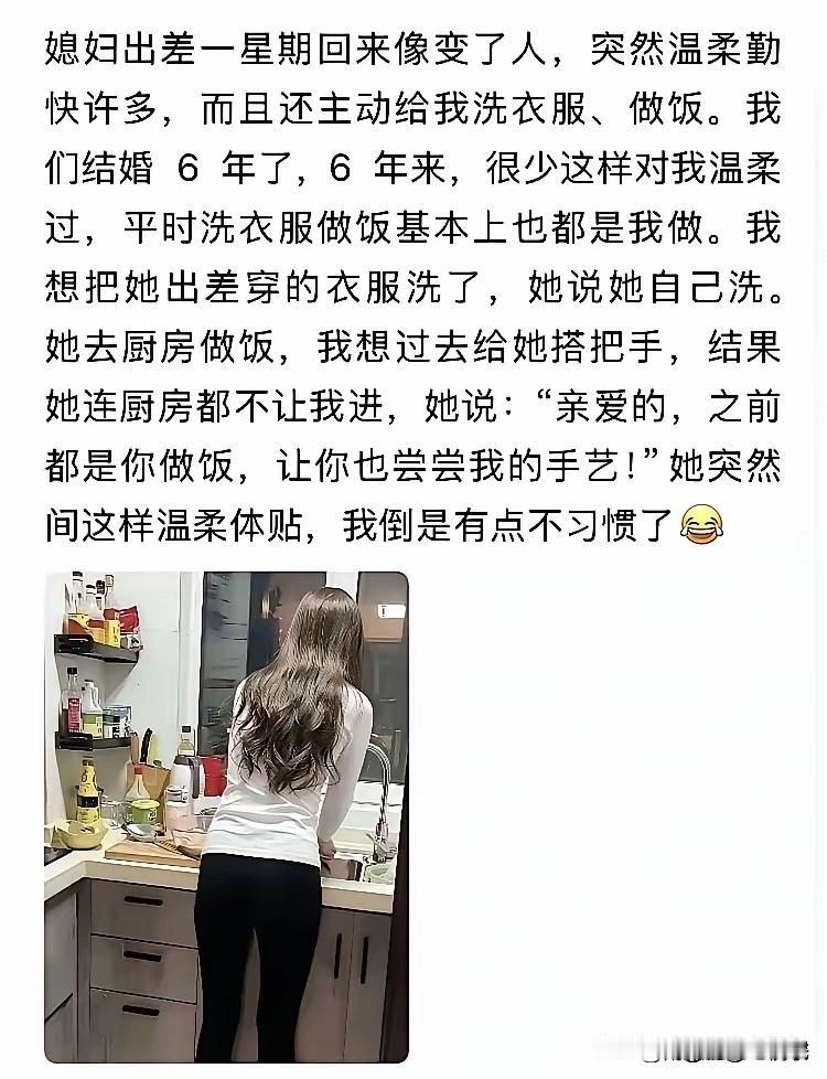 老天呐，这绝对是年度心最大的男人，我一个旁人都觉得不对劲！[捂脸哭][捂脸哭][捂脸
