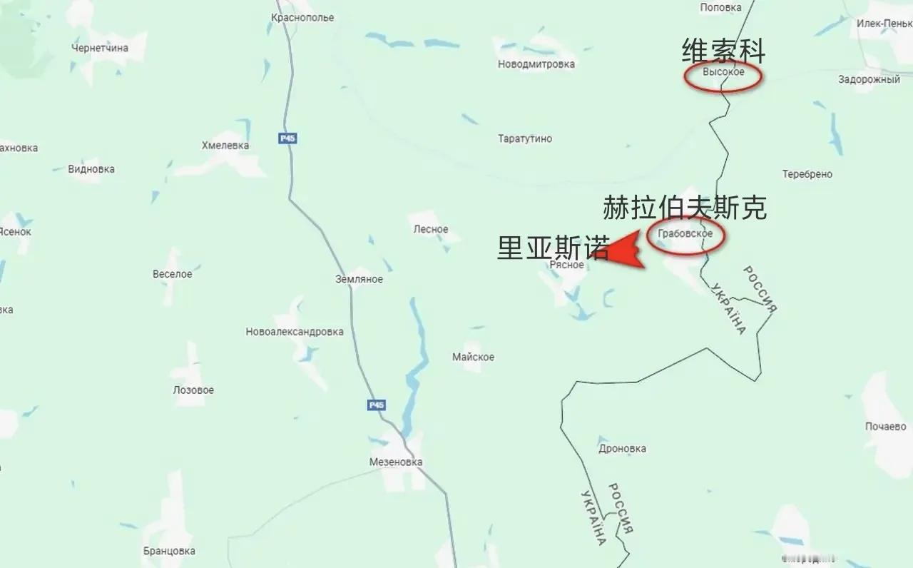 俄军在苏梅州开辟新战线。交手之后，乌军第119独立部队管制旅的13名士兵（包括一