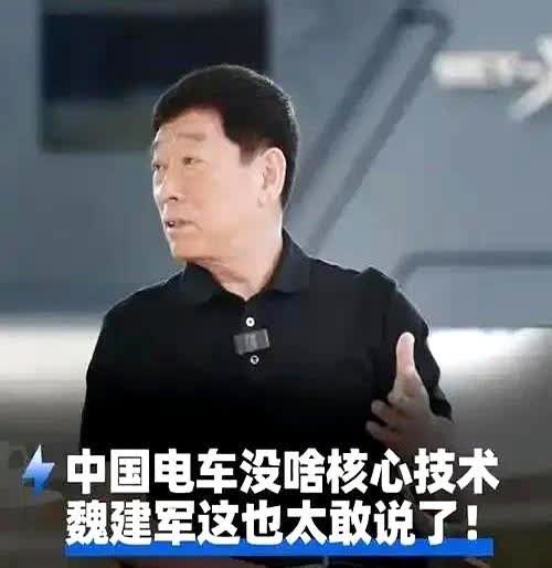 长城汽车直接说了，坚决不搞增程技术，魏建军拍板，就赌自家的Hi4技术，