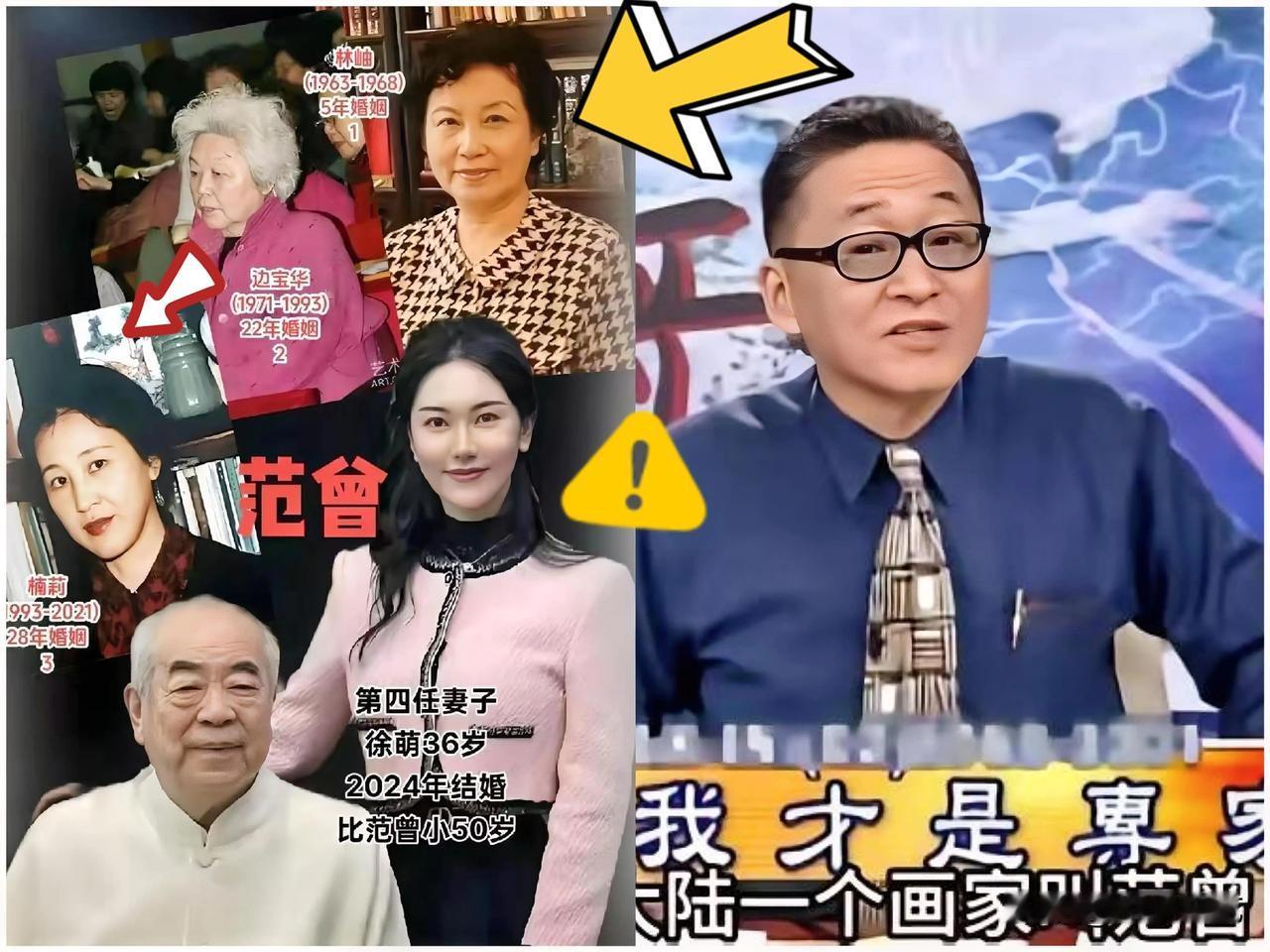 李敖当年痛批成真范曾争议背后：人品崩塌，作品价随名陨当年李敖对范曾