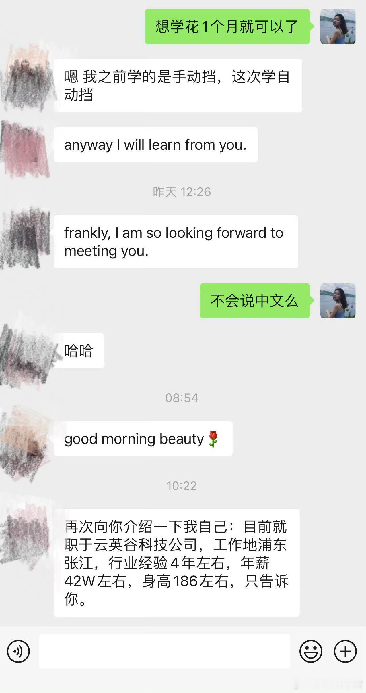 你们相亲遇到的也会遇到这种么​​​​