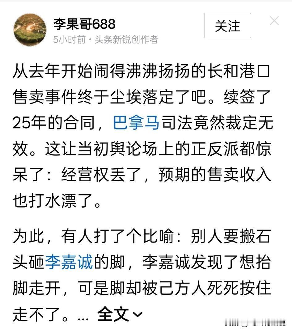 大公报也没有想到如今是落了个满盘皆输的结果当初，大公报劈李嘉诚的时候，估计想到