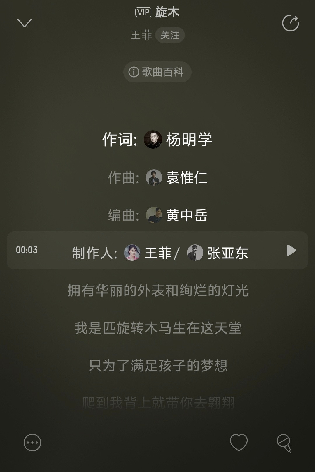 【一人一首歌悼念袁惟仁】一人一句歌词悼念小胖老师台湾知名音乐人袁惟仁去世，终年