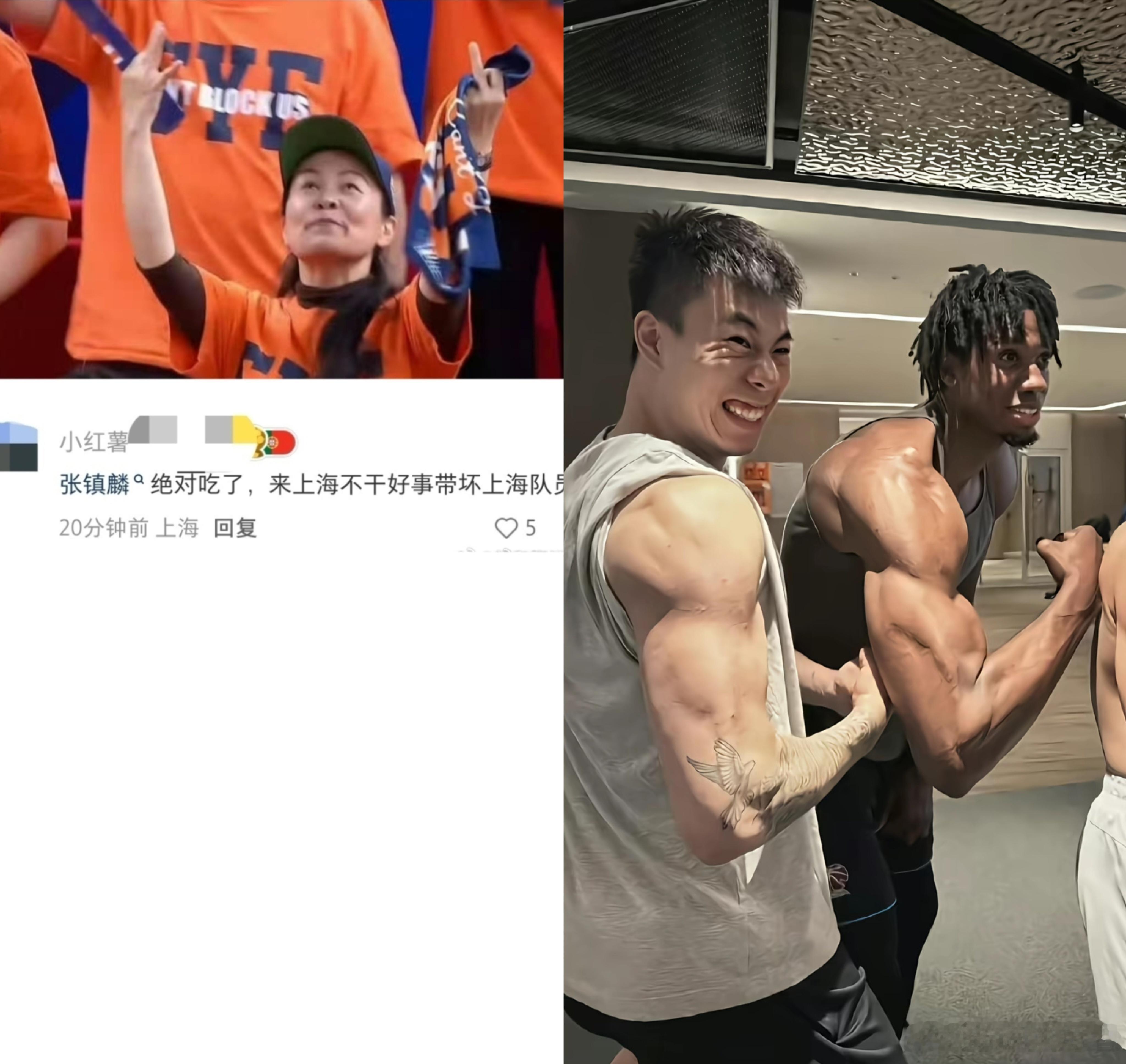 中国篮协就CBA外援兴奋剂违规表态有上海IP球迷留言：张镇麟绝对吃了，来上海男篮