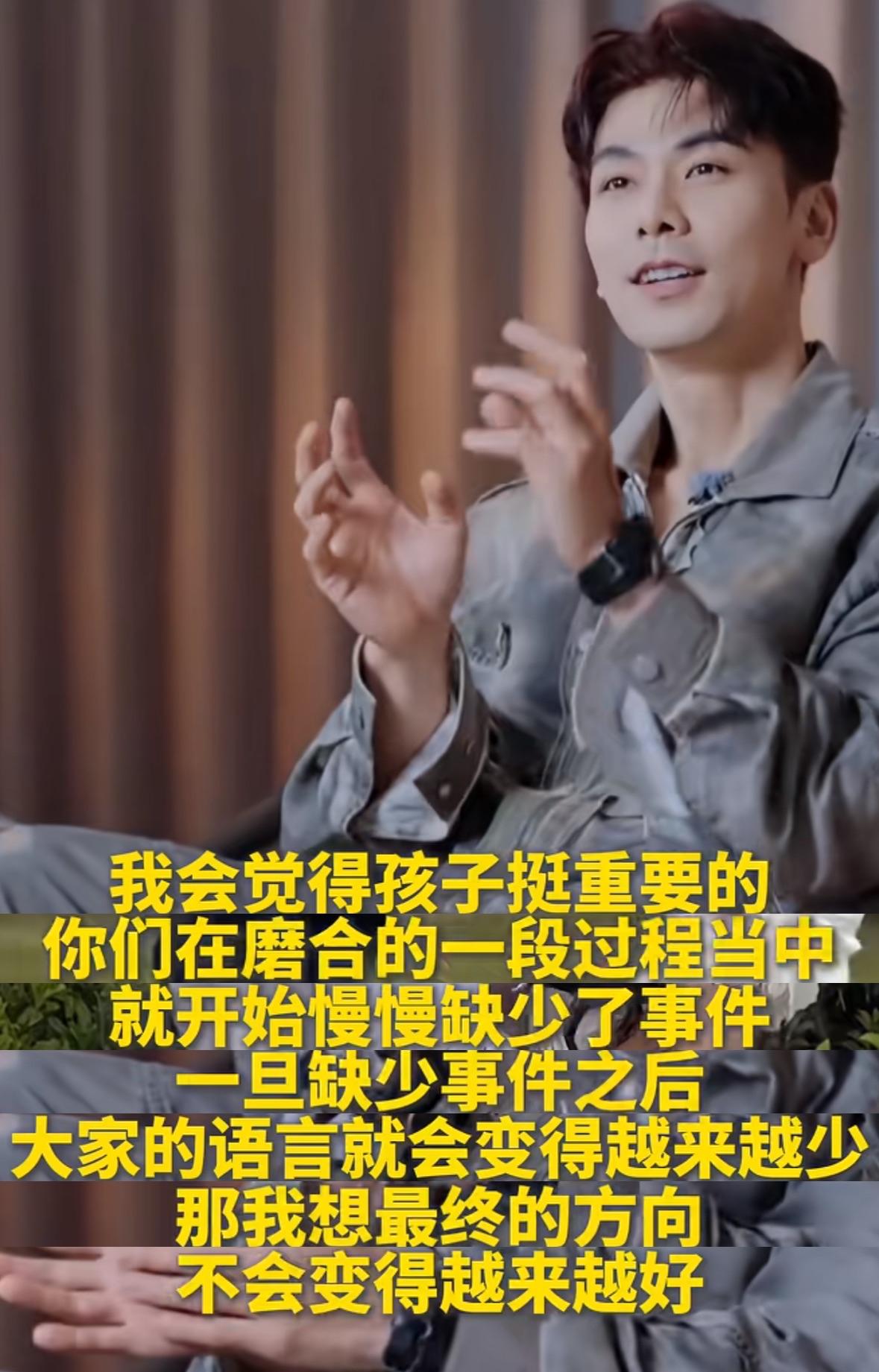 能说出这样话的戴向宇，哪像个没当过爸爸的男人？这个与妻子陈紫函努力3年做了1