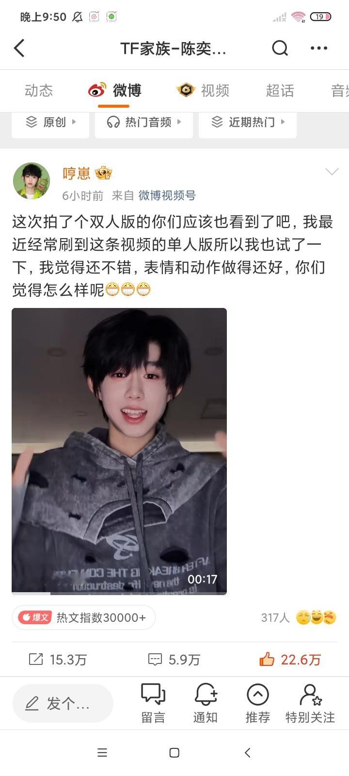 太勾人了我一直在反复的看