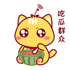 喵喵喵喵