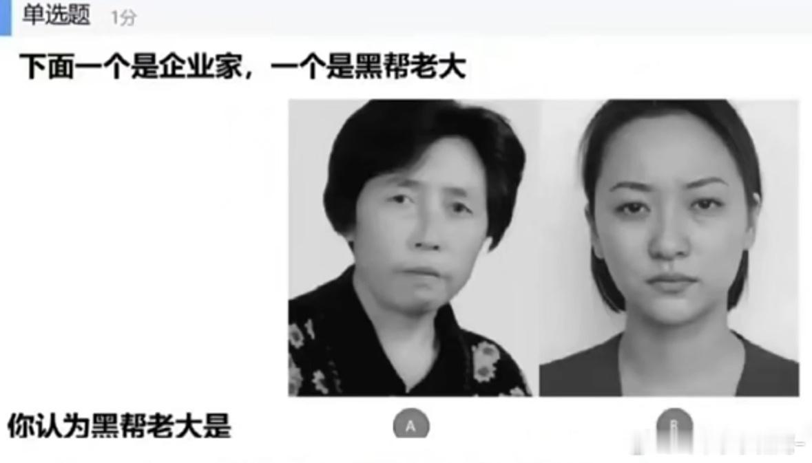第一反应是，选择了“穷凶极恶”的老干妈