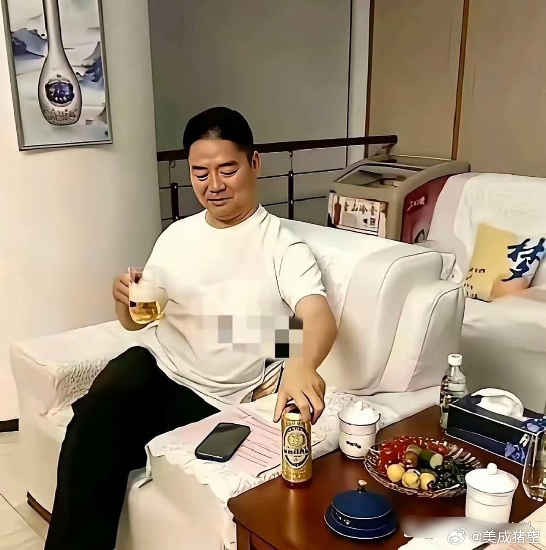 事实证明，越富有，生活越简单不然你看看刘强东