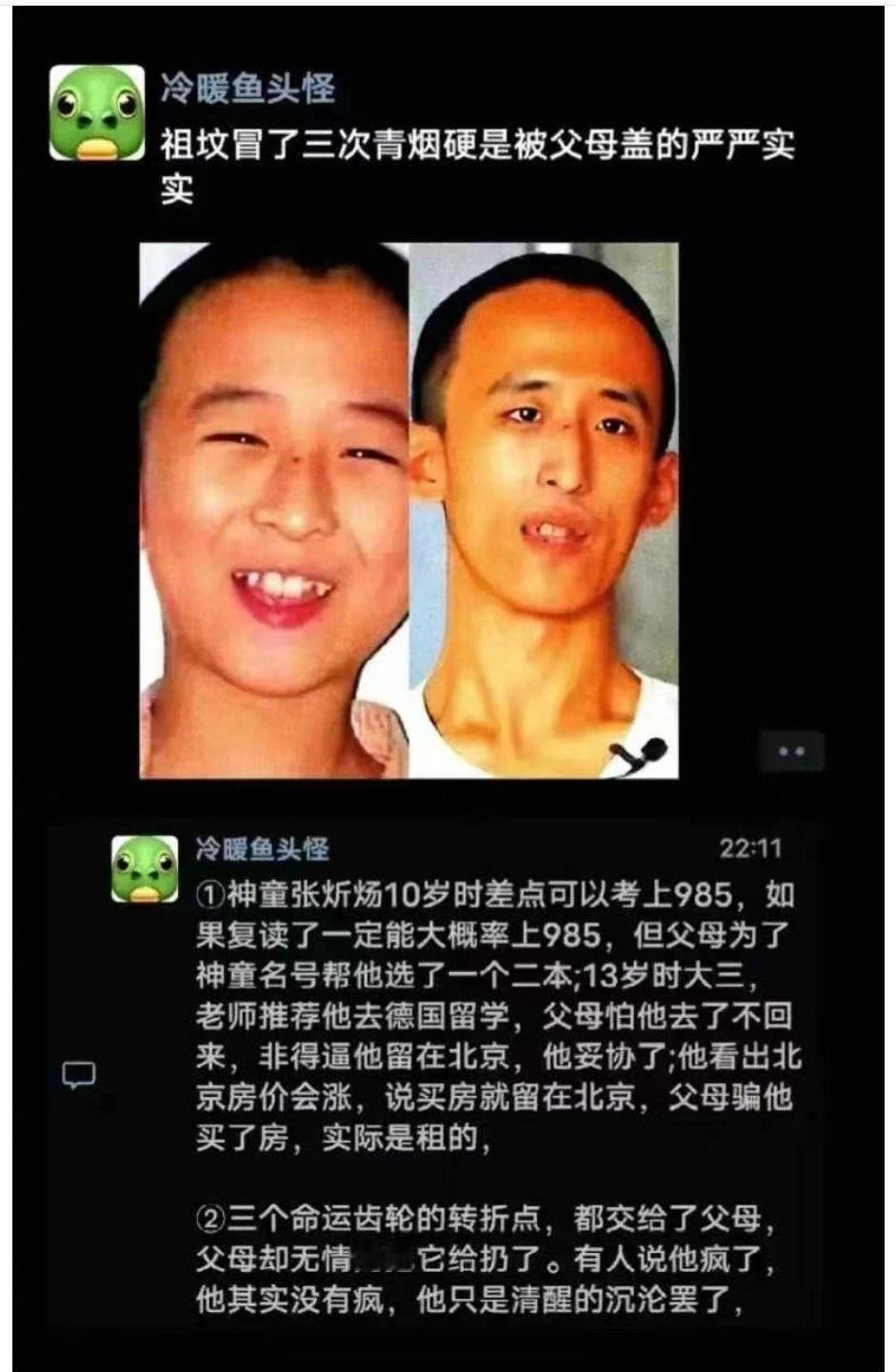 突然清醒的瞬间​​​