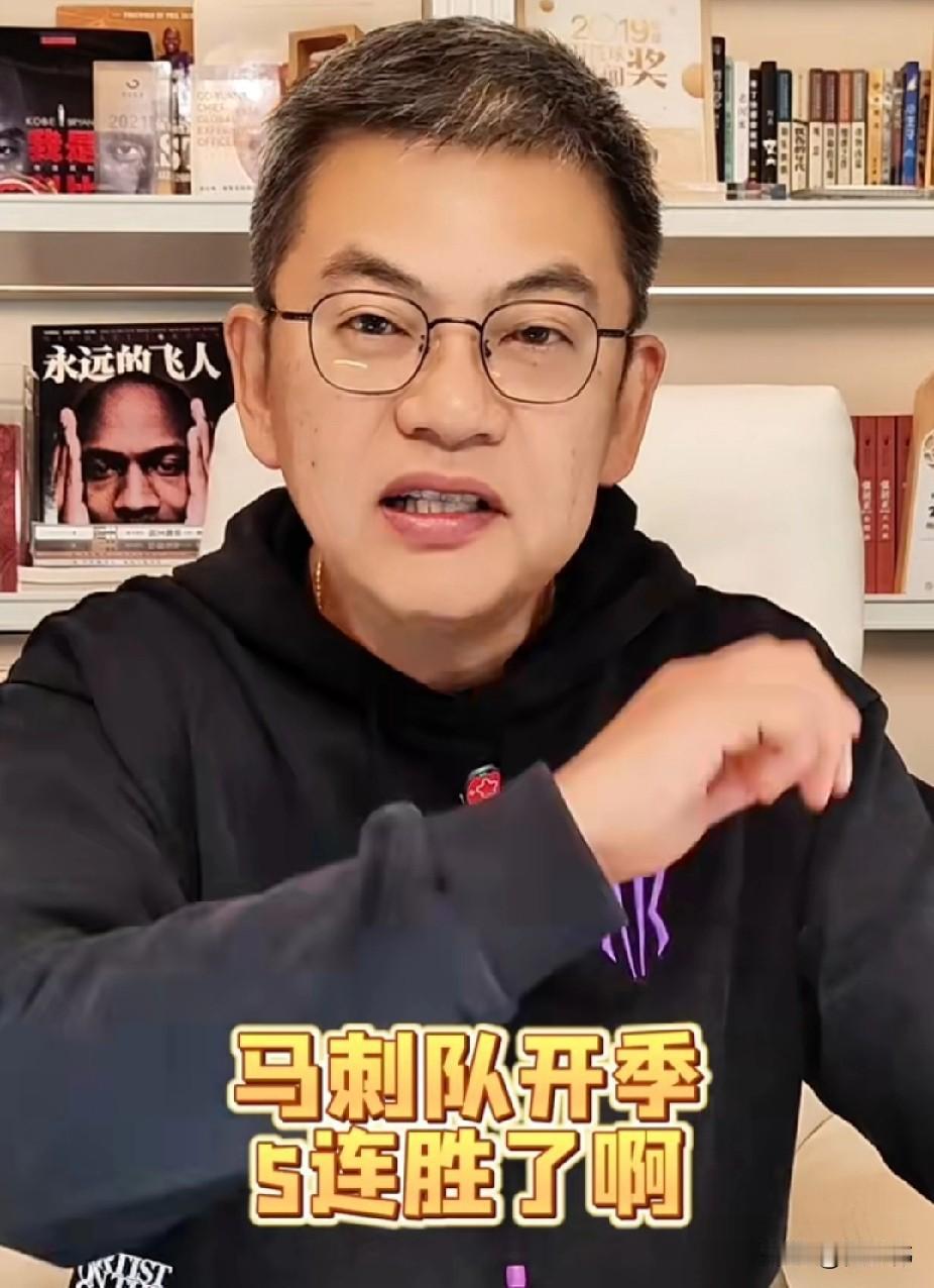 五连胜了!苏群谈马刺:“马刺新赛季已经开季五连胜了,这创造了球队的历史。”
