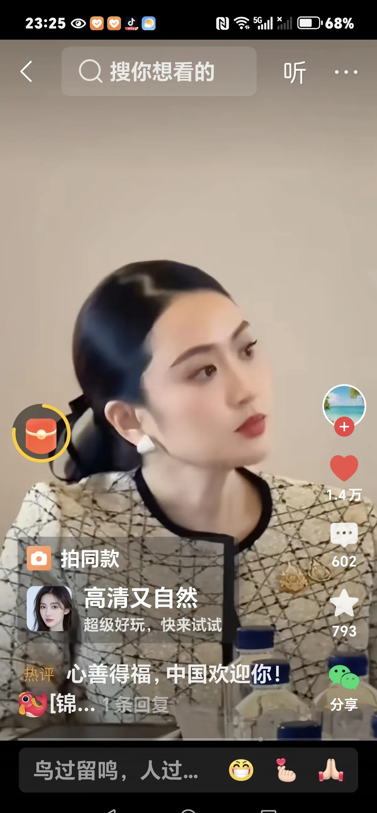泰国总理真厉害，背景硬，靠山稳！哇塞！泰国总理年轻有为，