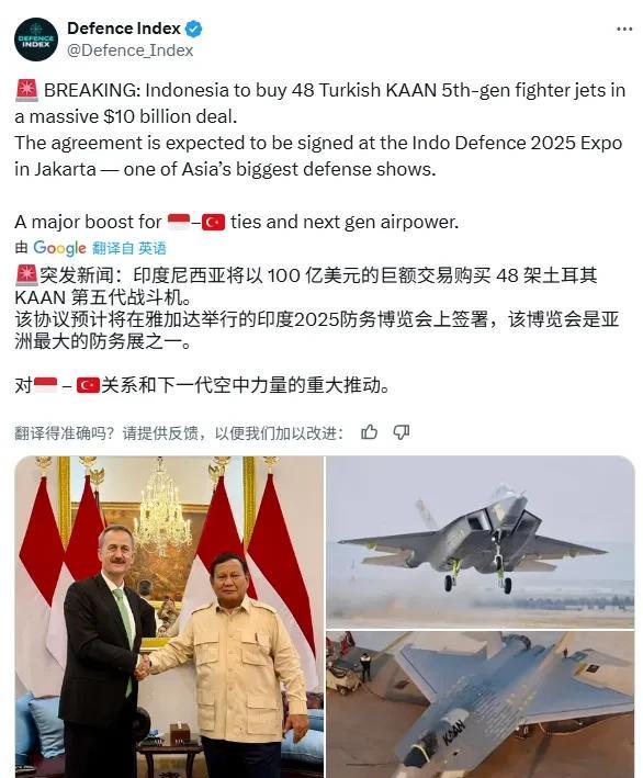 中法相争土耳其黄雀在后印尼战机军购大单砸向土耳其？6月11日，土耳其多家媒