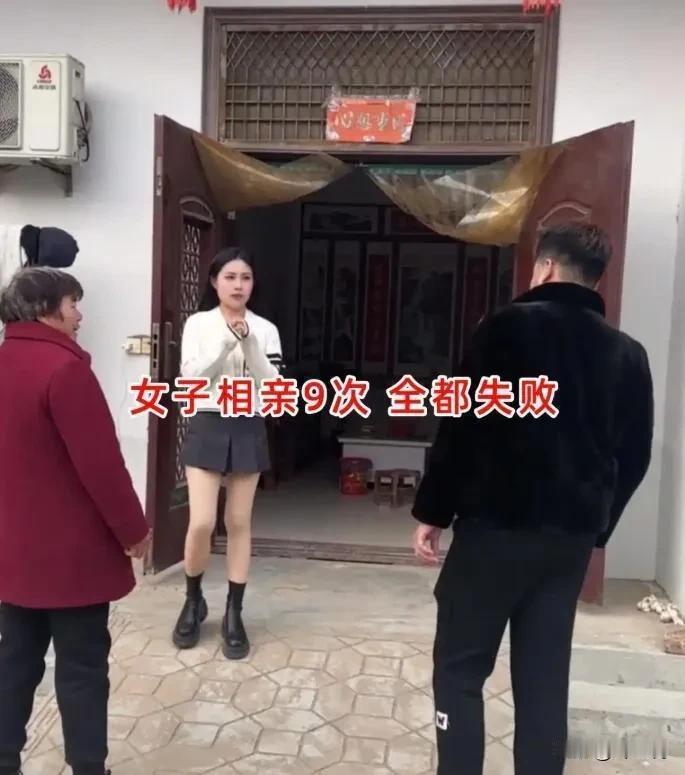 湖南一女子相亲9次都失败了，只因她有过一次失败的婚姻，所以都不舍得为她过高的付出