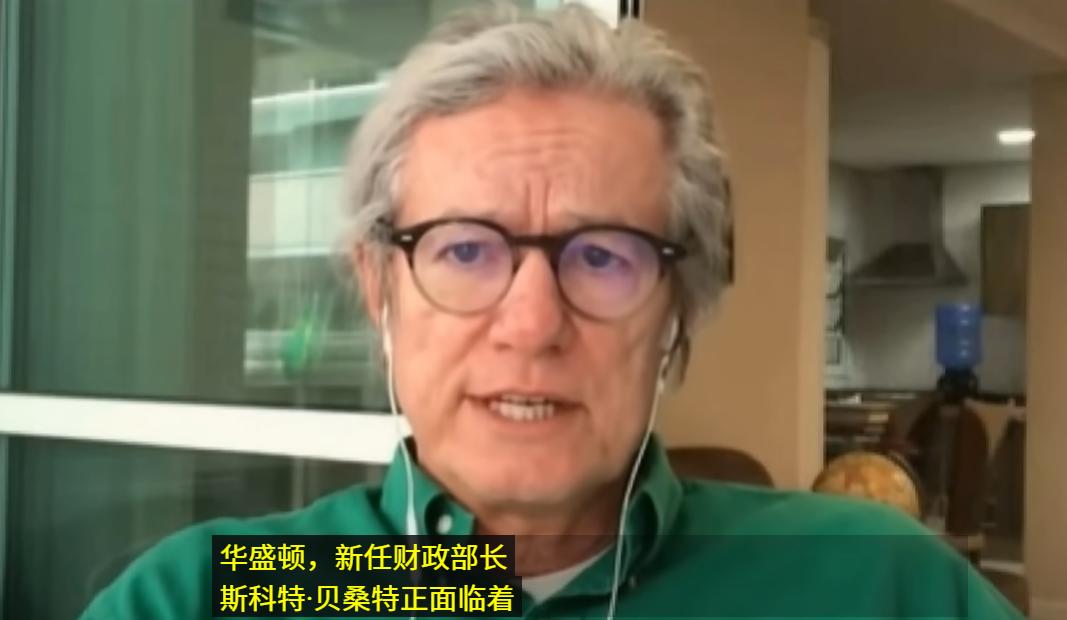 曾几何时，美国靠美元+美军+美债，构建起全球霸权铁三角。但今天，这个体系正一块