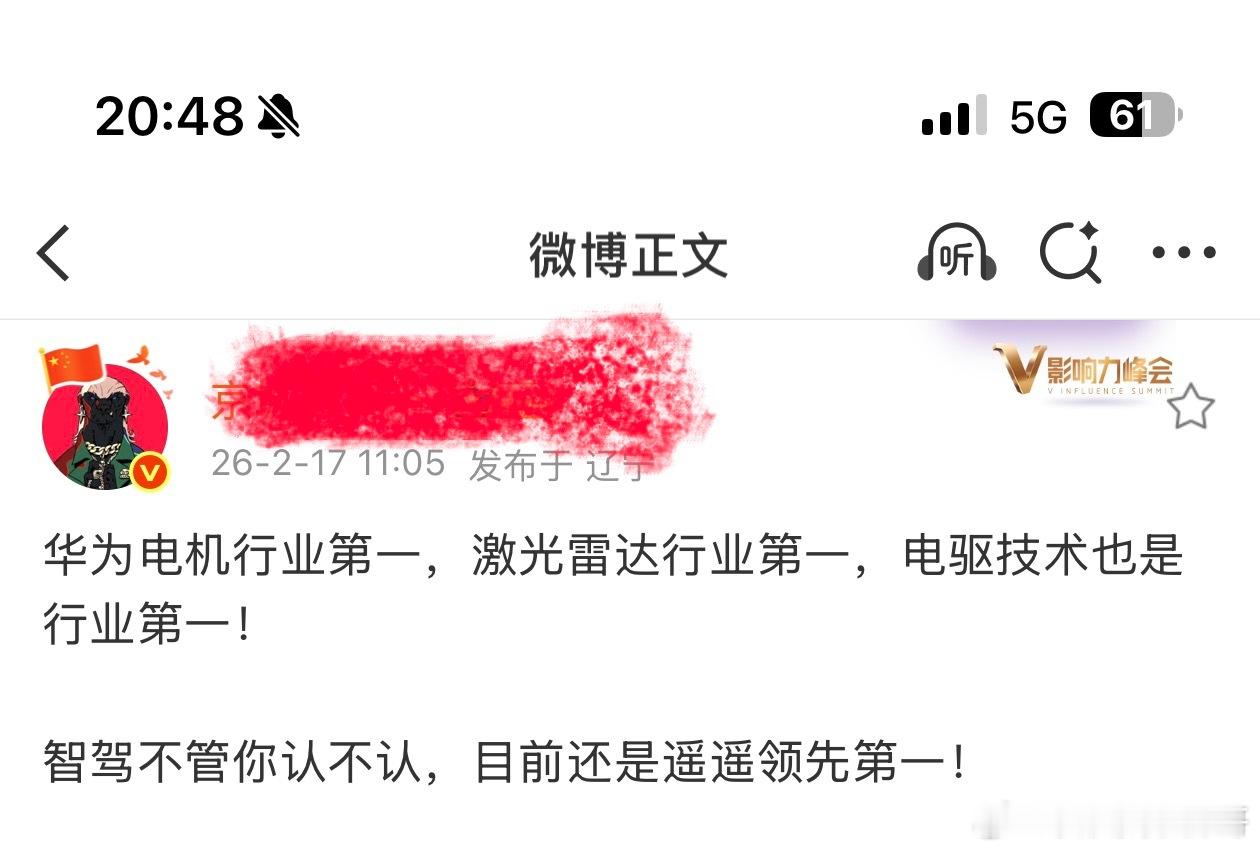 反正只要我自己觉得第一就行！至于是不是真的无所谓