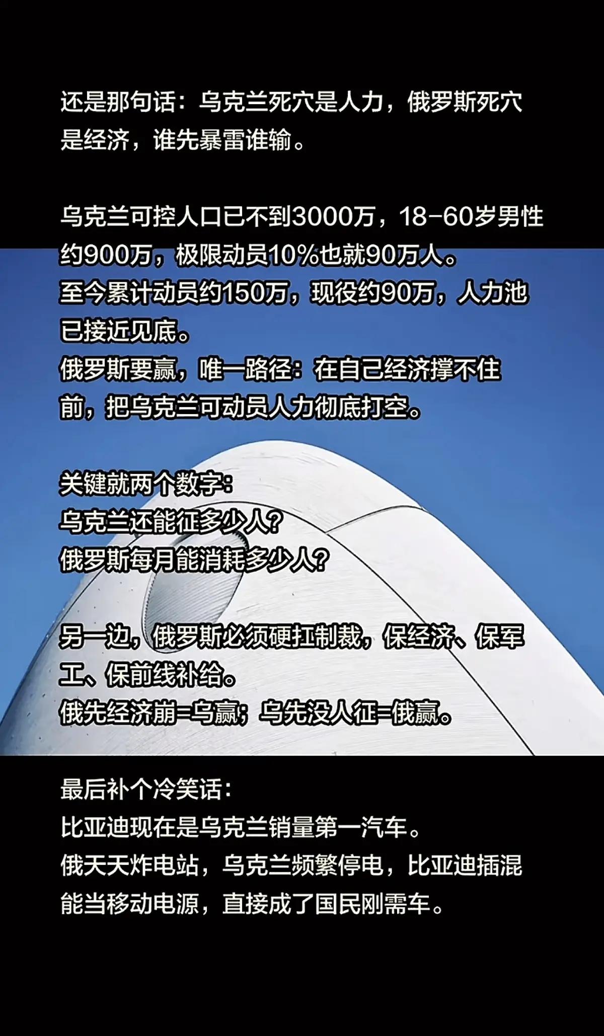 俄罗斯的死穴真的是经济吗？其实不然，一个国家，特别是一个强大的国家，所谓的GD