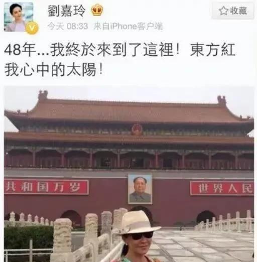 香港演员刘嘉玲这张照片太让人感动了，说出来全国人民的心里话。下面这张照片是香港