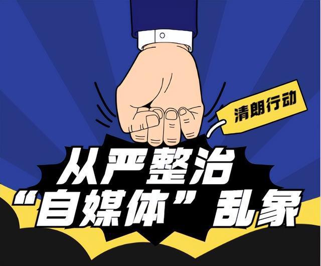 其微博、抖音、快手、B站、小红书一同出现异常，如此整齐划一，应该不是举报所为，事