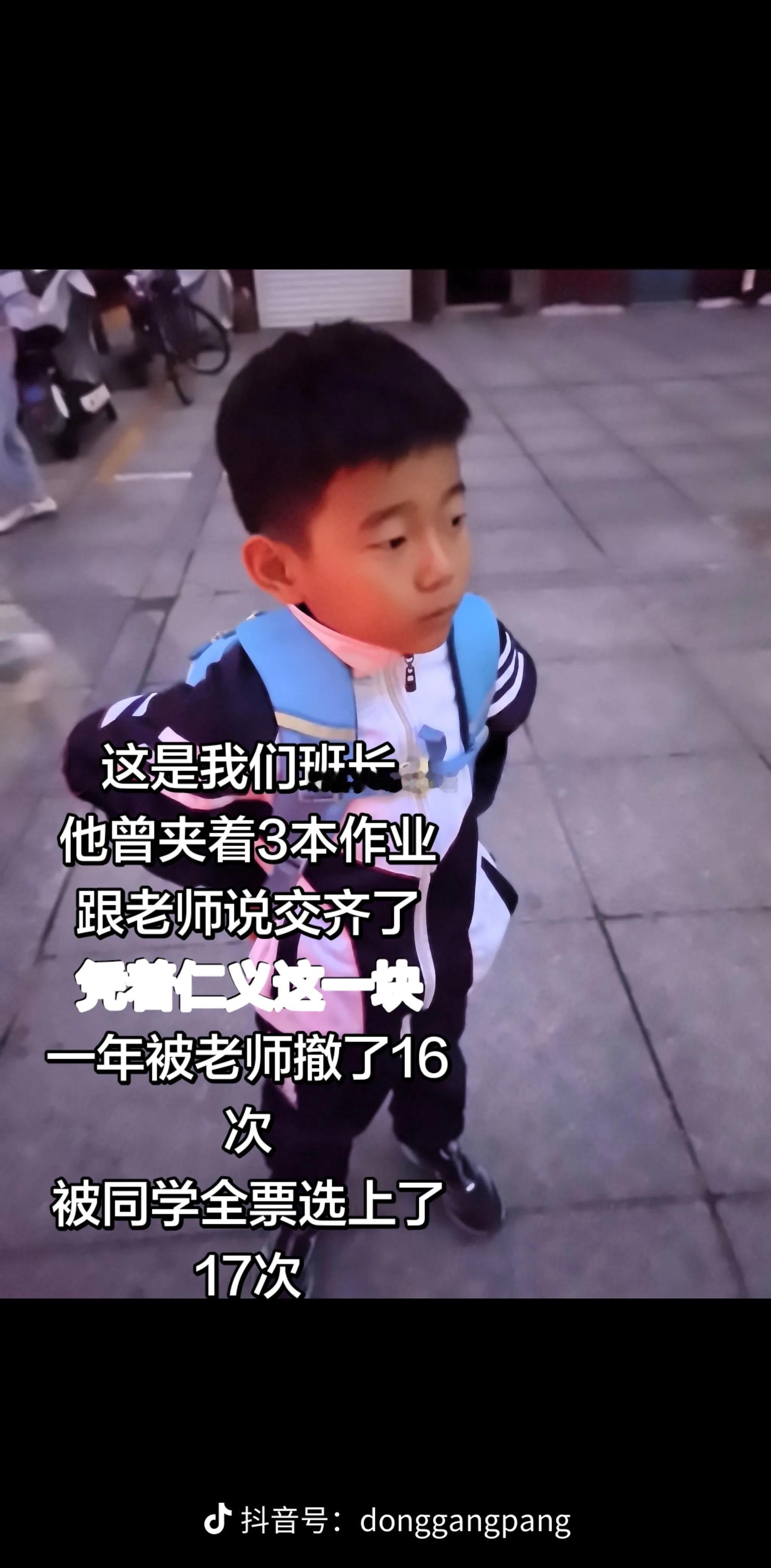 这种小孩以后大有可为！