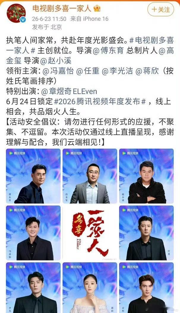 你们就说这新规乱不乱吧，主演变群演谁会去看剧，主演就是吸引观众打开一部剧情招牌，