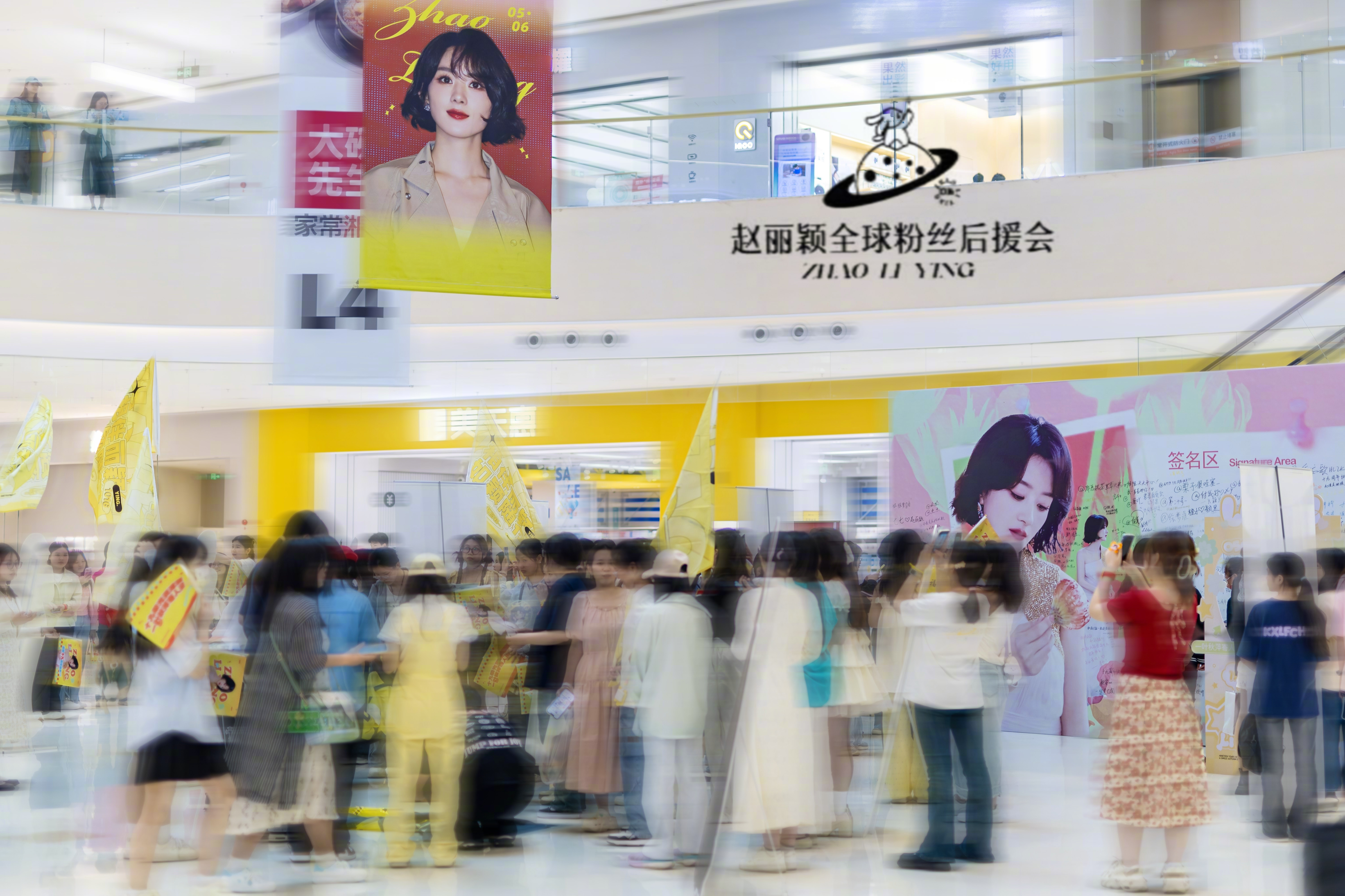 赵丽颖出道十九周年🐰十九荣光满津渡,一叶秋萍寄人间丨20250506出