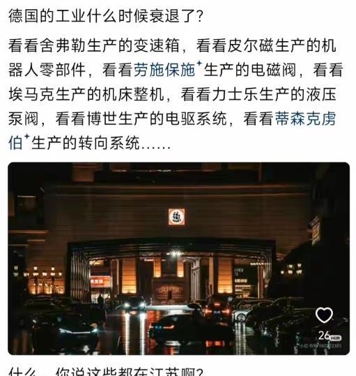 欧洲的产业已经被中美分的差不多了，，欧洲最后是蠢死的，没希望了，果然都是按照这个