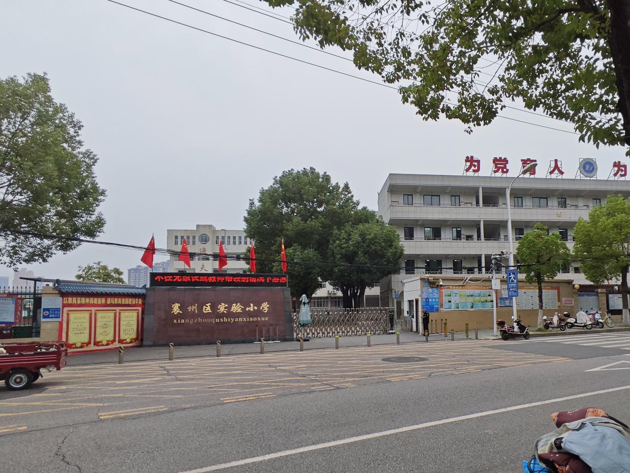 很多老师以为，副高材料报到市里，就基本稳了。其实不是！湖北襄阳中小学副高