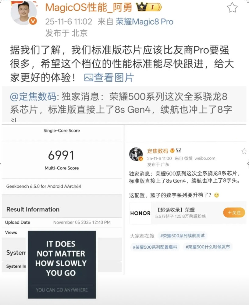 友商要哭了，荣耀太狠了，这是不想给友商好日子过啊！荣耀400系列的销量，现在之