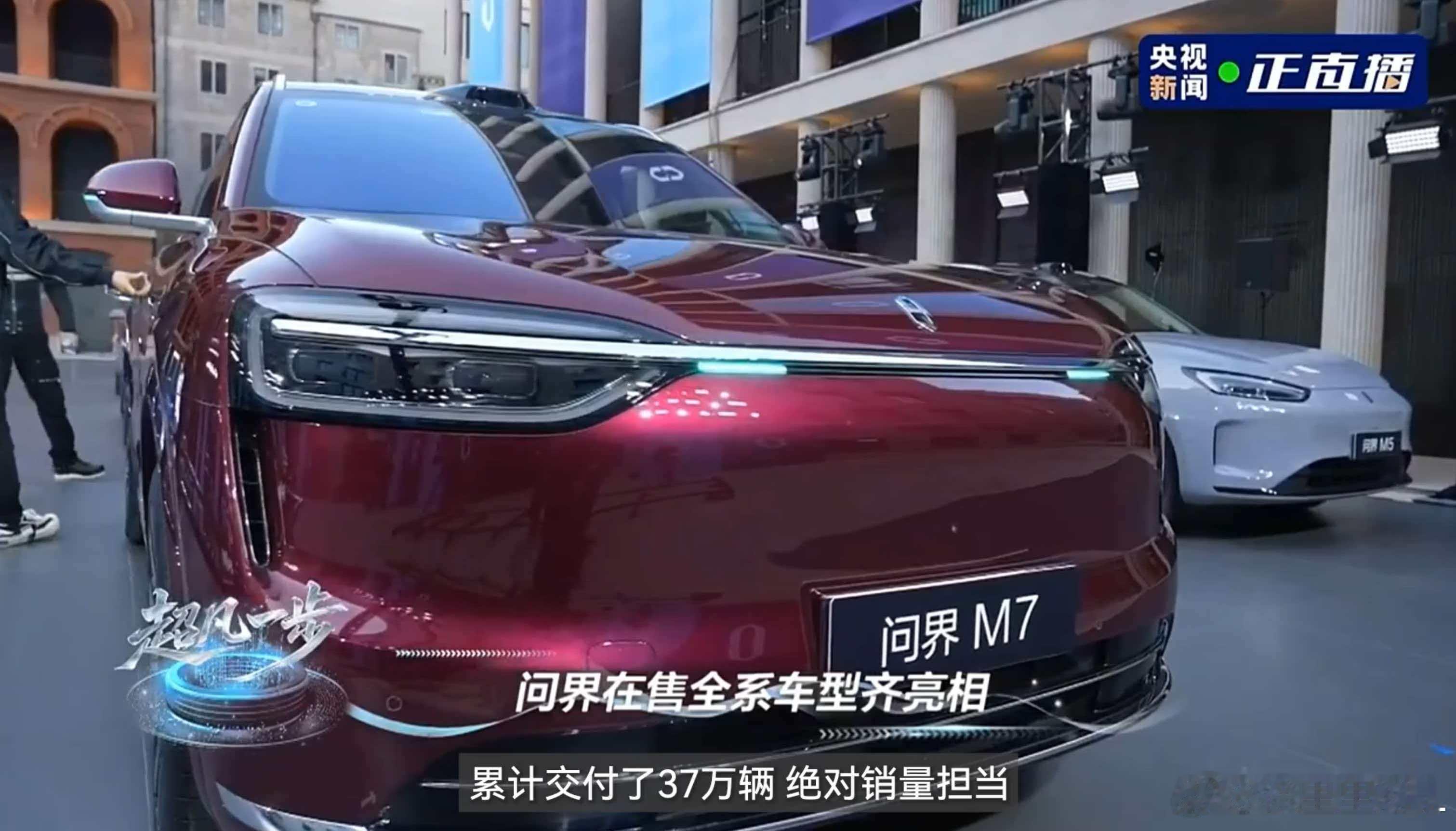 昨天央视的直播间，鸿蒙智行“在一起”看了没？问界这边，少了老6怎么能叫在一起？余