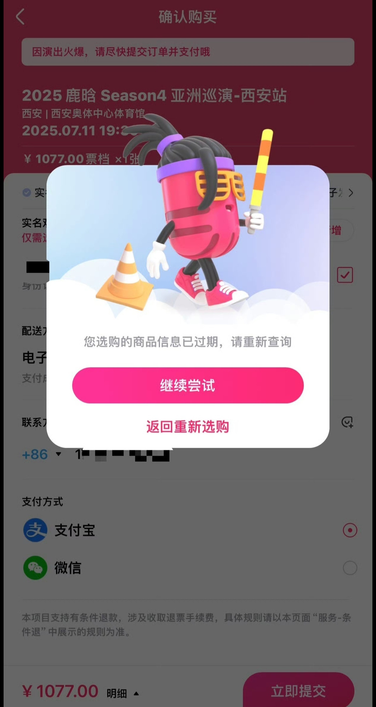 大麦bug说出来你们可能不信，之前两年我们公司一直在奥体中心，真的是经历了无数场