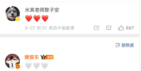 樊振东喜欢黎子安的原因找到了明白了！白人饭吃多了，就算是樊振东也扛不住，看到鸡