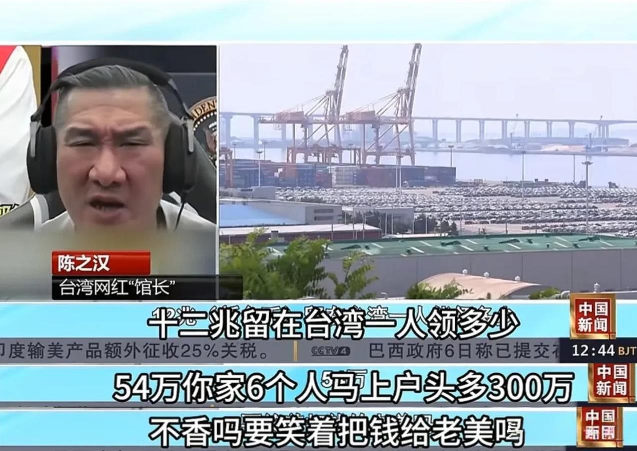 8月7日馆长又上央视新闻了。感觉馆长都快要成为央视新闻的常客了，从第一次上海直