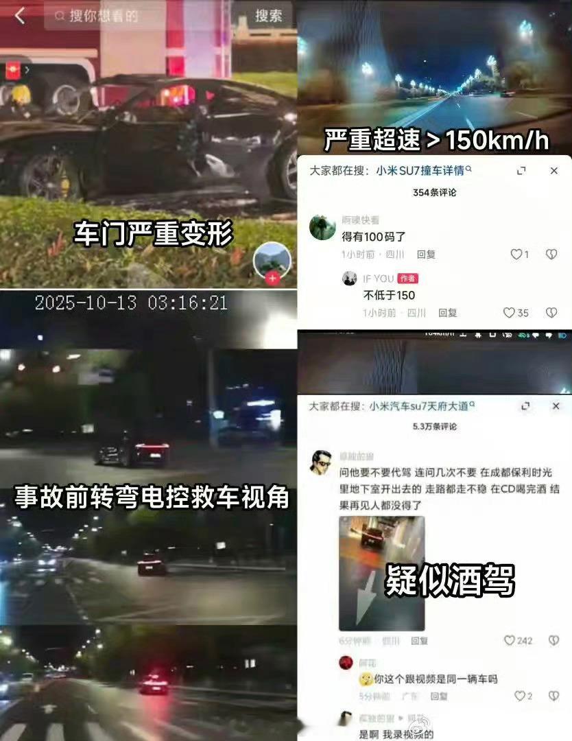 汪汪队已经展开攻击了，他们就是喜欢这种攻击小米、攻击雷军的感觉……这种小孩才喜欢