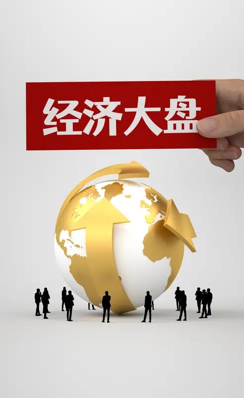 全球经济暗流涌动，2026-2027年大概率爆发金融危机，普通人的抗风险屏障