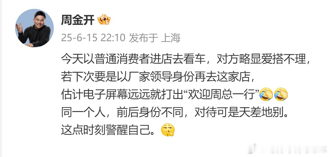 客户不是上帝吗？[哭哭]​​​