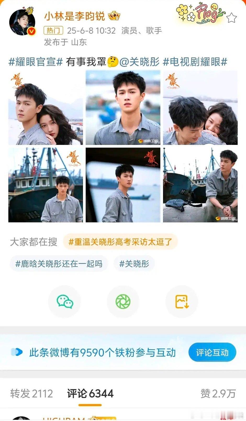 关晓彤我罩的，懂？[滑稽笑]​​​