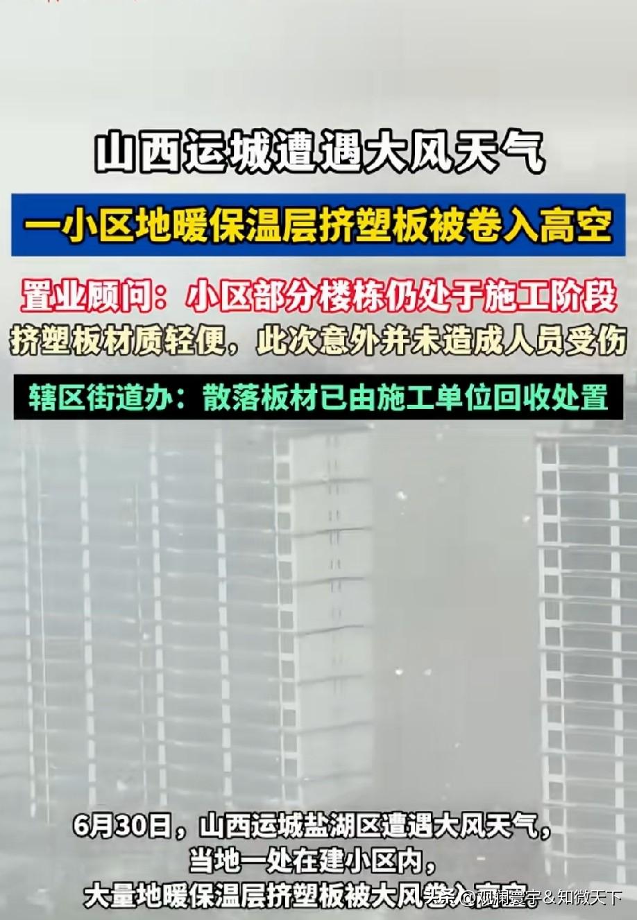 看着确实吓人[捂脸哭]