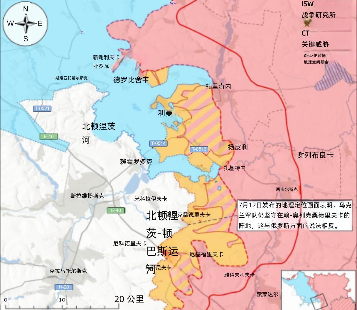决战双子城之外围争夺：德鲁日基夫卡局势开始紧张斯拉维扬斯克东部战线阵地态势