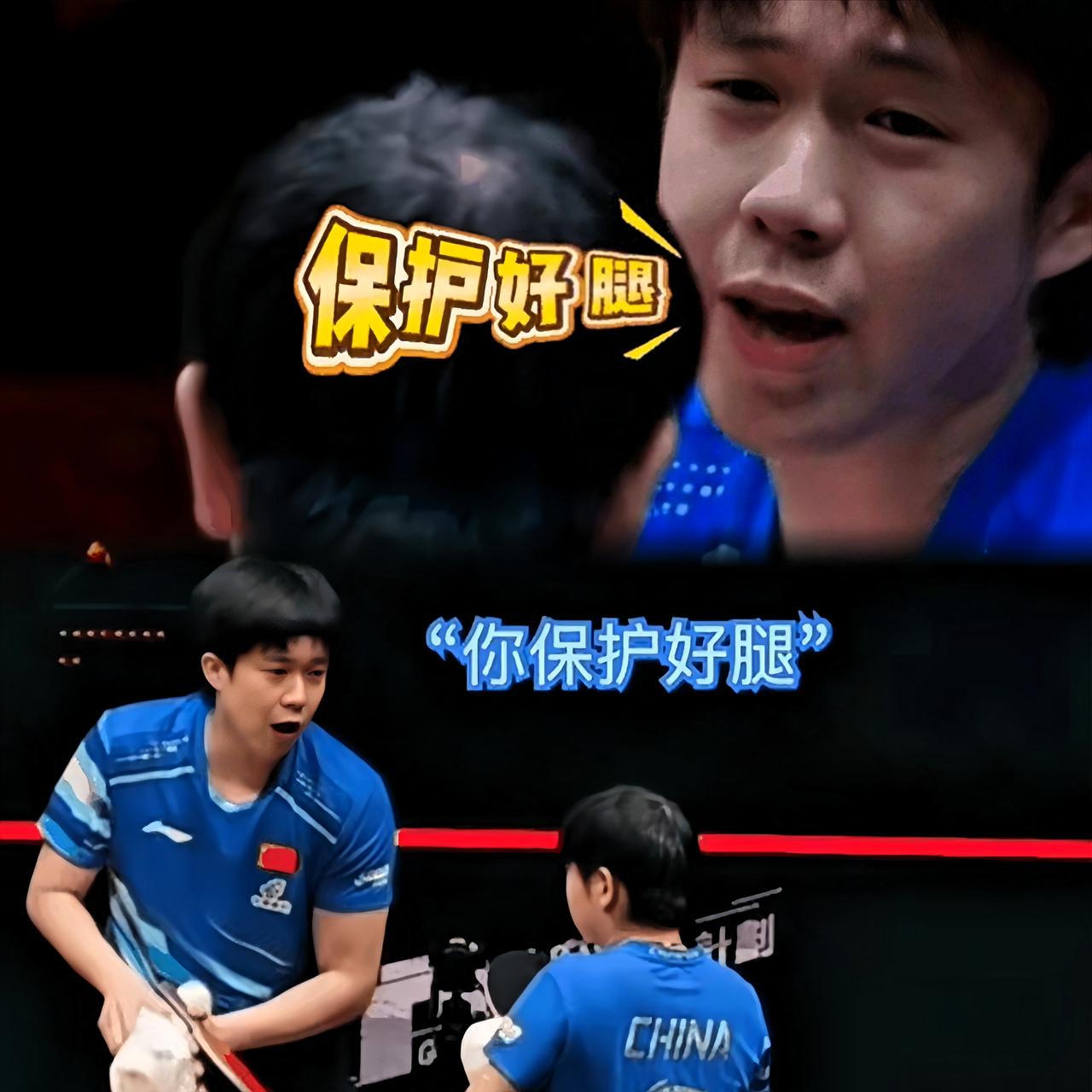 头头那句“保护好腿”，说出来时眉头锁得紧紧的，那是藏不住的心疼。此刻不只
